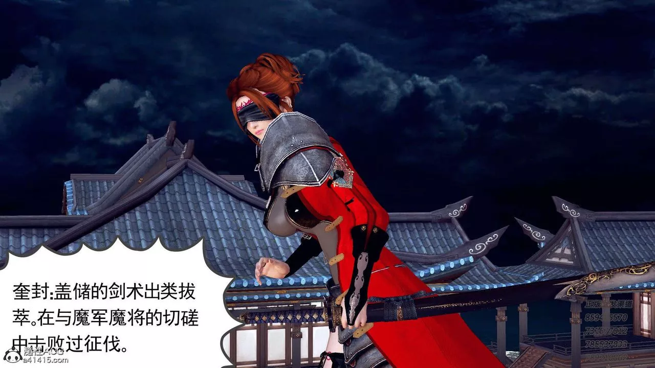 [3D]降魔传-第104话 - 图片 67