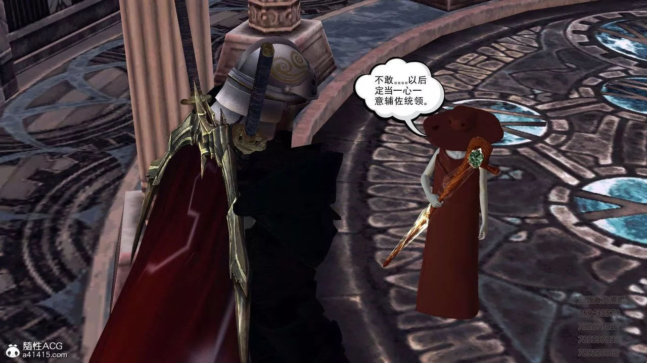 [3D]降魔传-第104话 - 图片 76