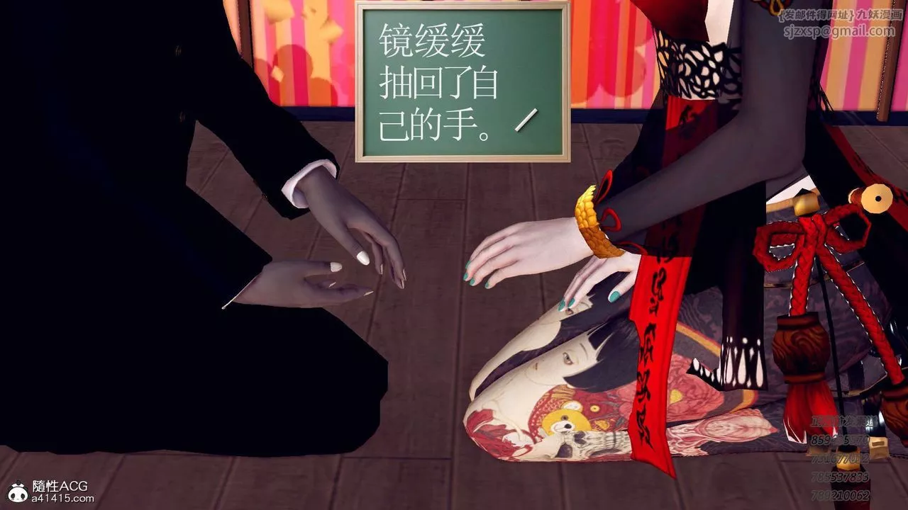 [3D]降魔传-第104话 - 图片 94