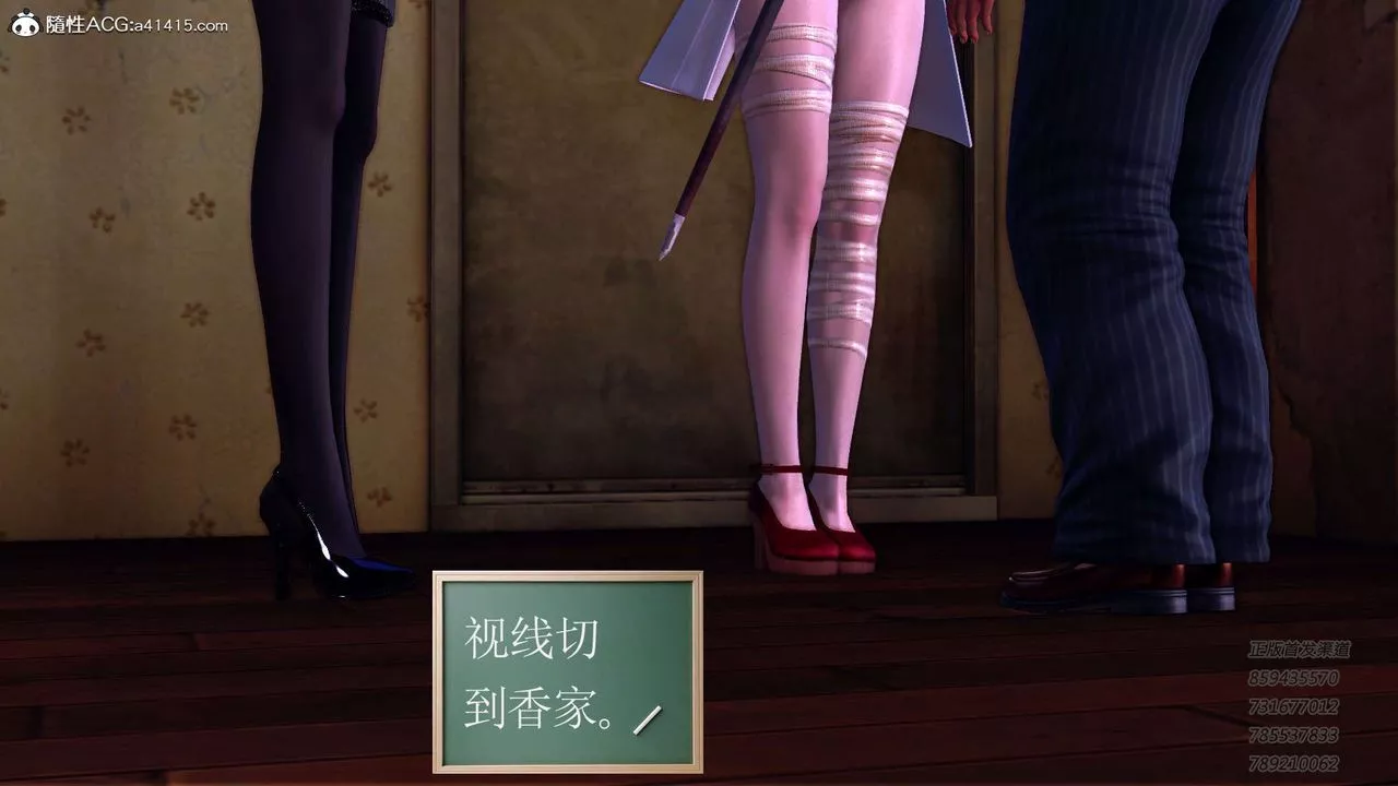 [3D]降魔传-第104话 - 图片 104