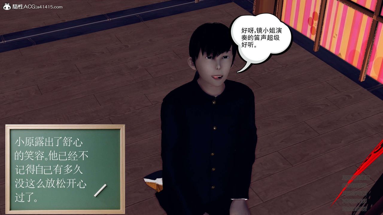 [3D]降魔传第104话