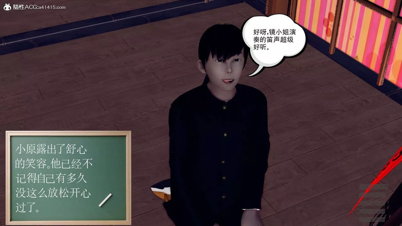 [3D]降魔传-第104话 - 图片 103