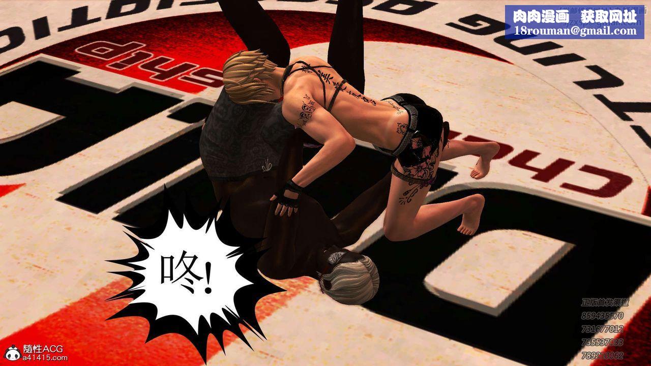 [3D]降魔传第105话