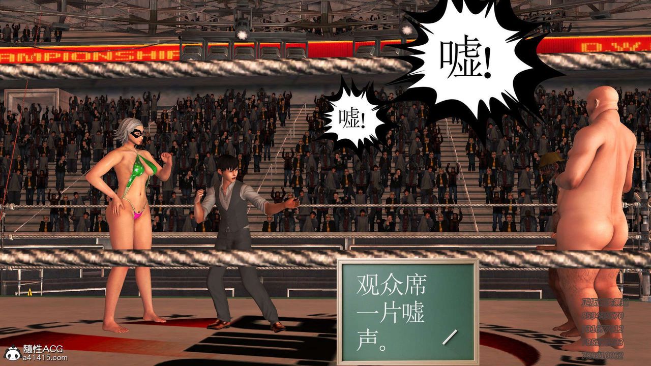 [3D]降魔传第105话