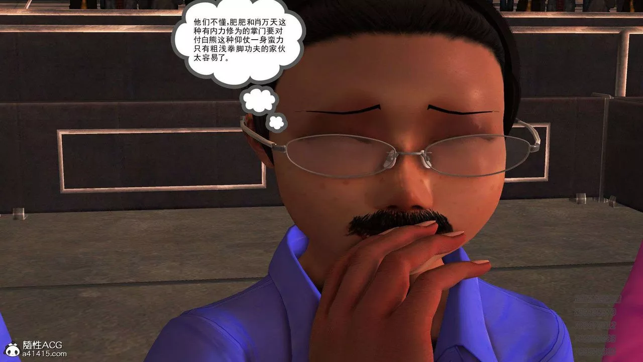 [3D]降魔傳第105話