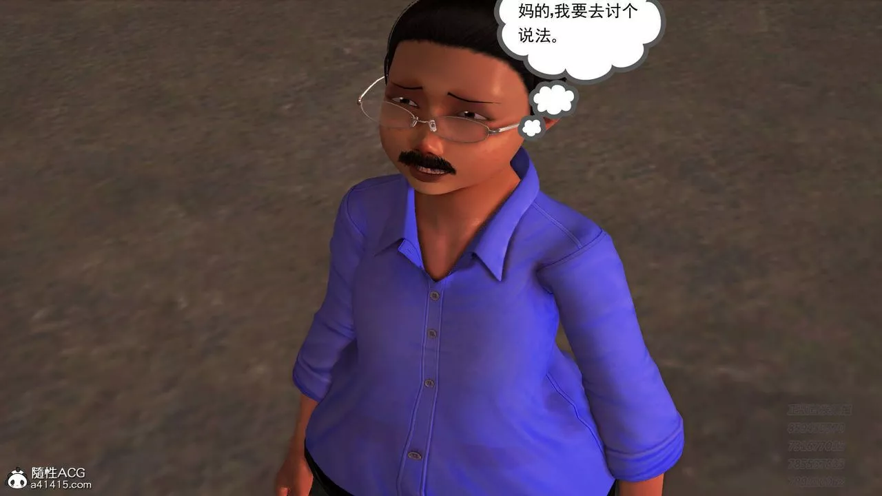 [3D]降魔传-第105话 - 图片 22