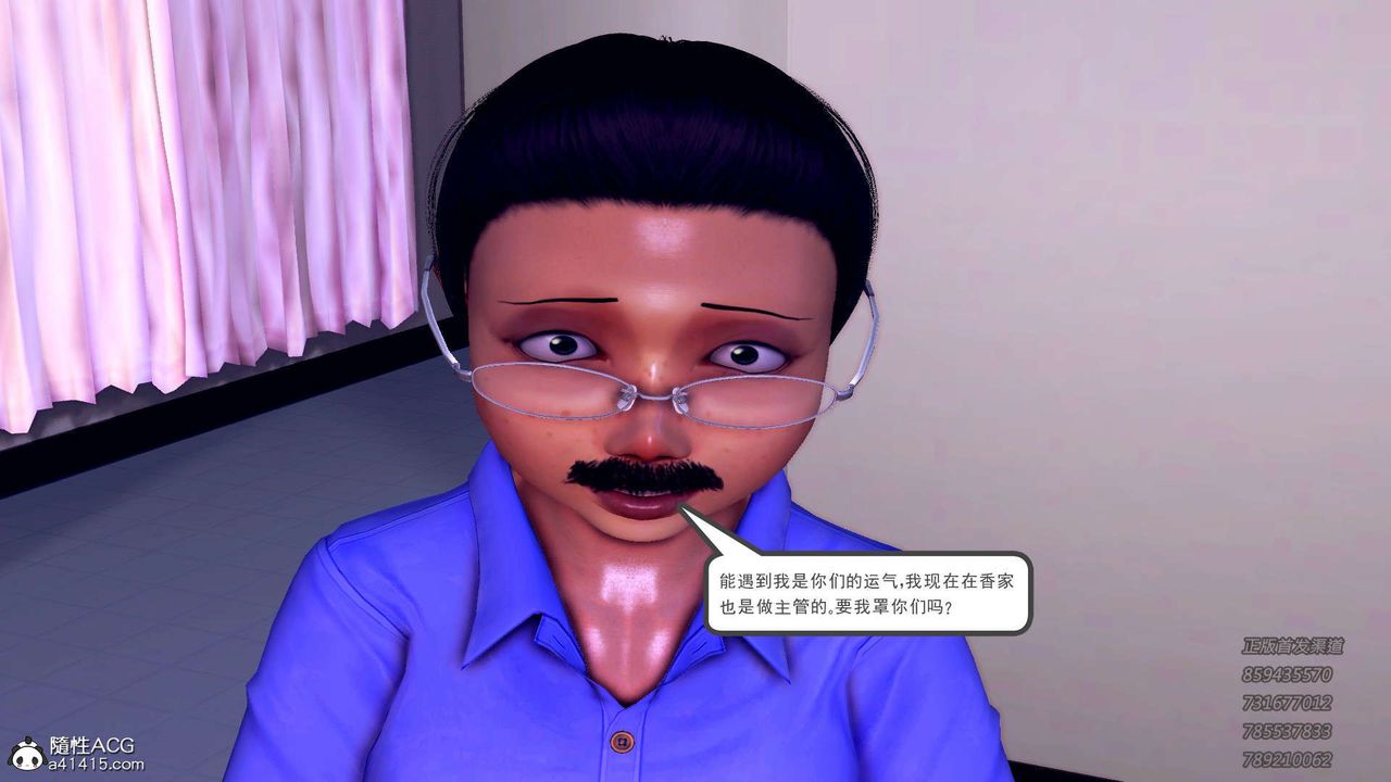 [3D]降魔传第105话