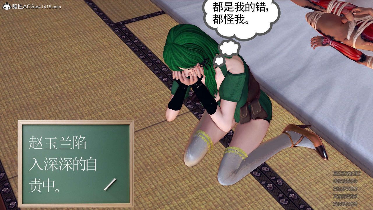 [3D]降魔传第105话