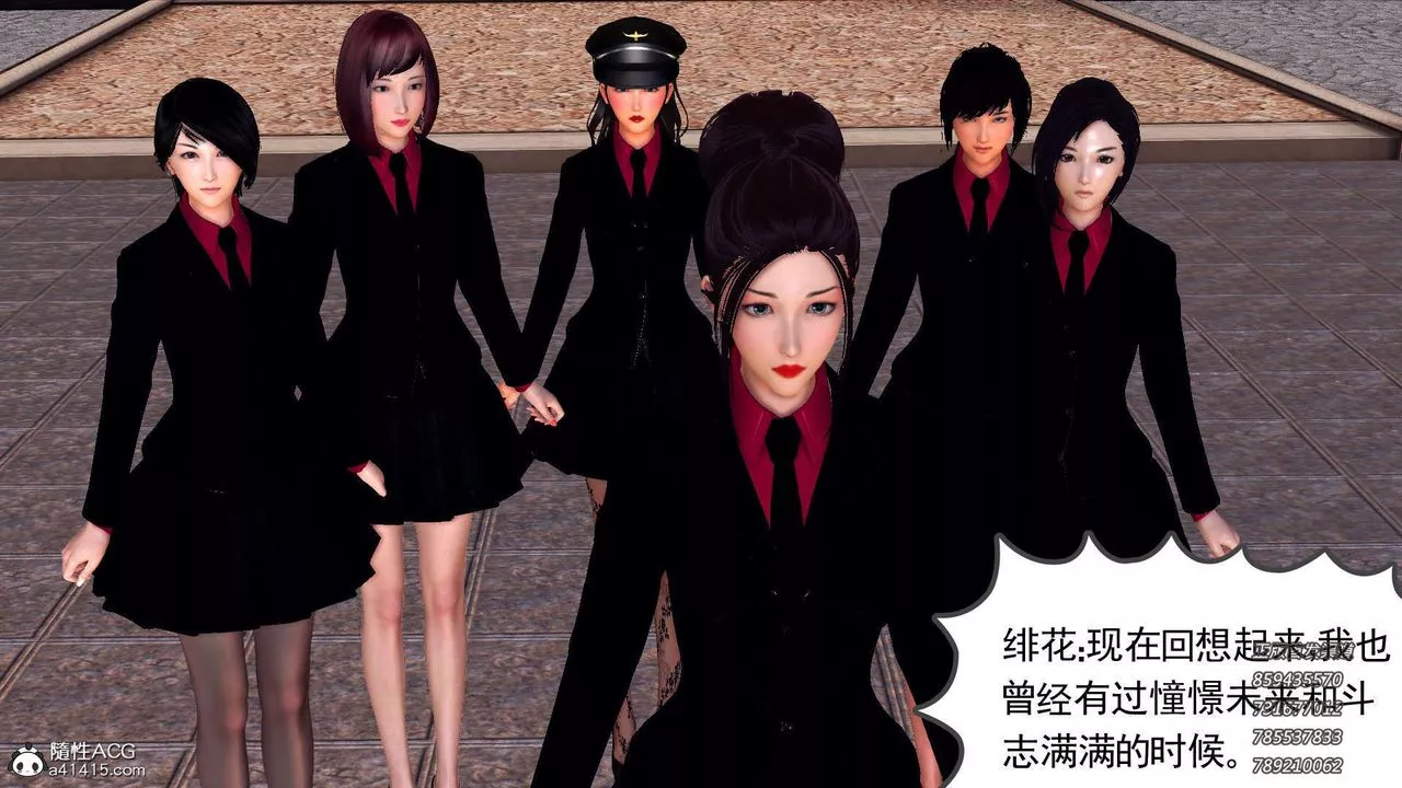 [3D]降魔传-第105话 - 图片 62