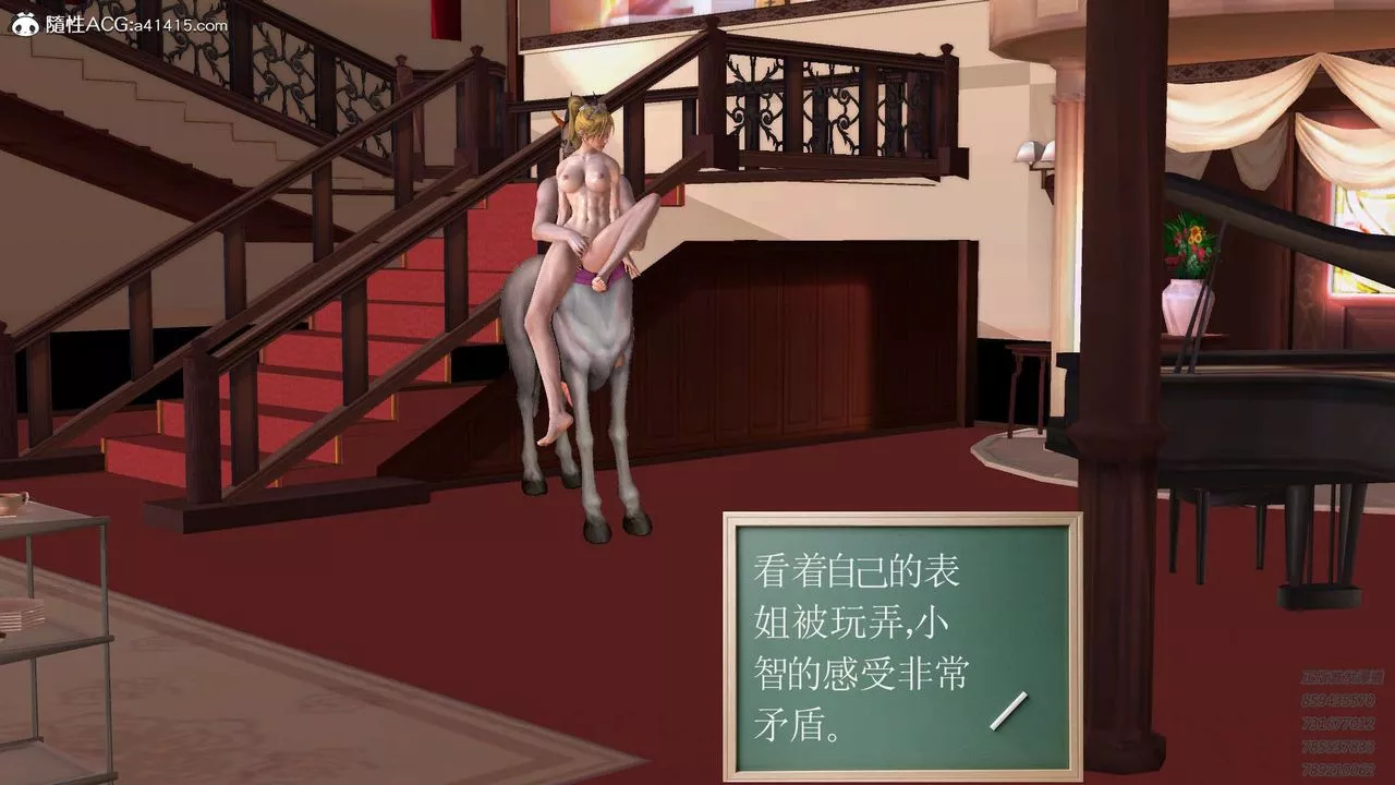 [3D]降魔传-第106话 - 图片 24