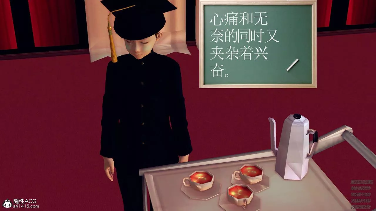 [3D]降魔传-第106话 - 图片 25