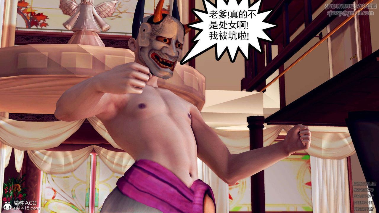 [3D]降魔传第106话