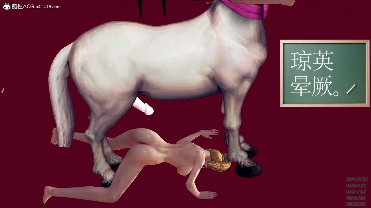 [3D]降魔传第106话