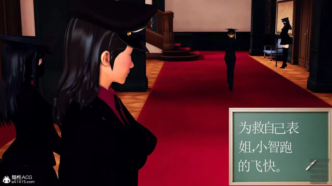 [3D]降魔传-第106话 - 图片 51