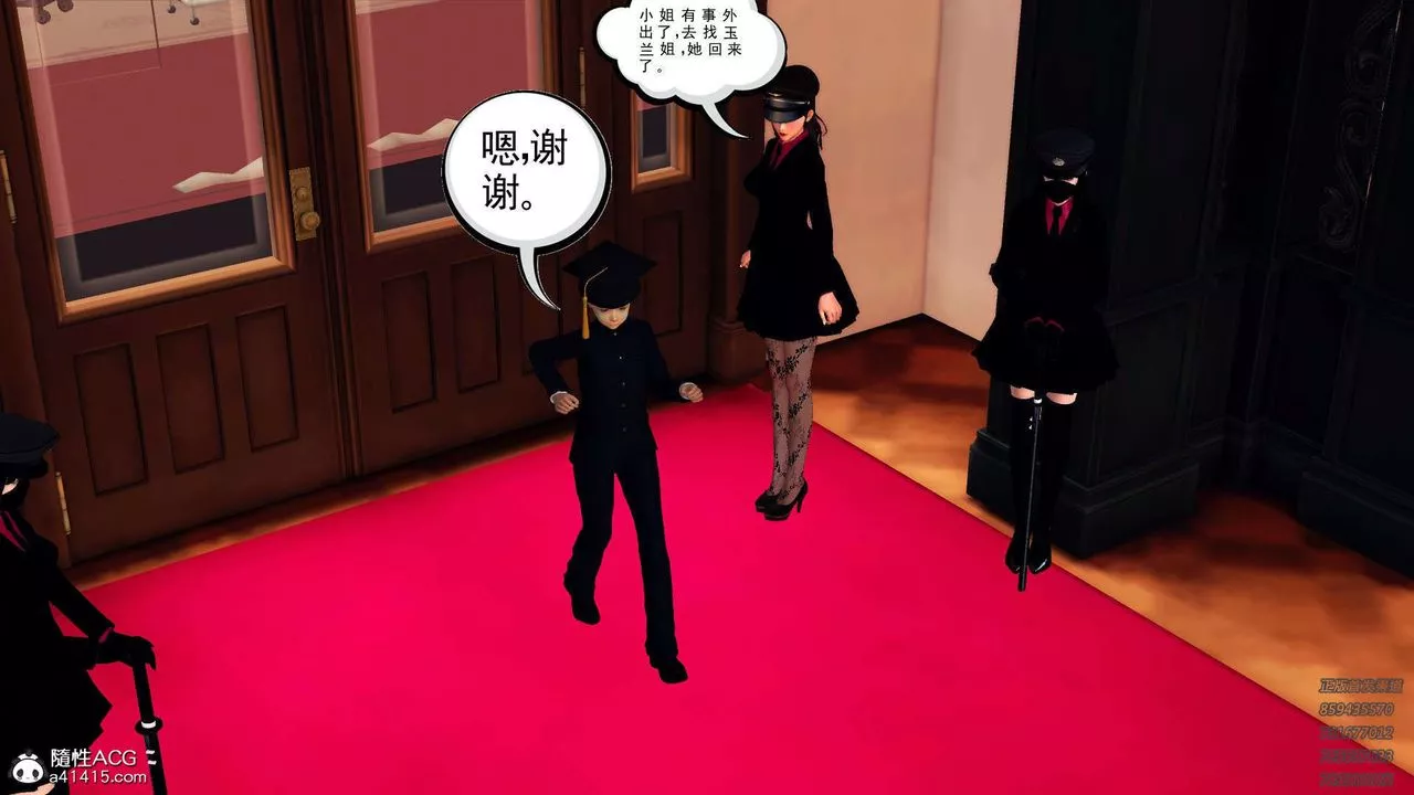 [3D]降魔传-第106话 - 图片 50