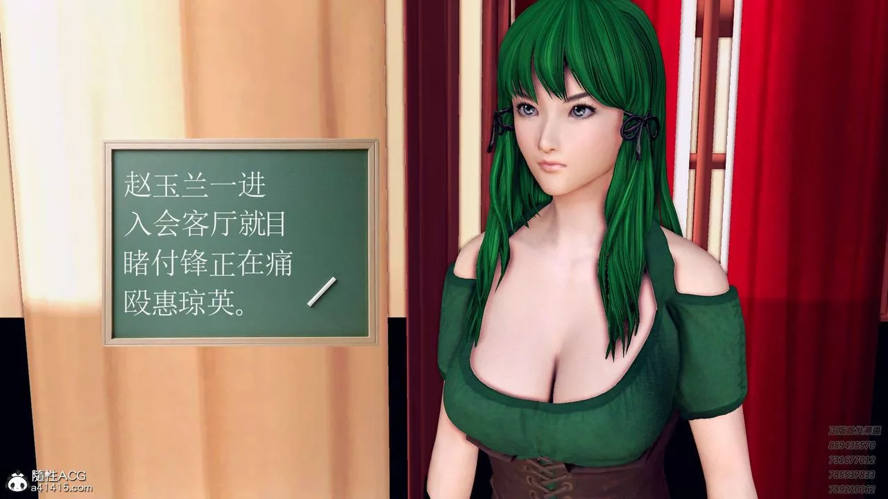 [3D]降魔传-第106话 - 图片 56