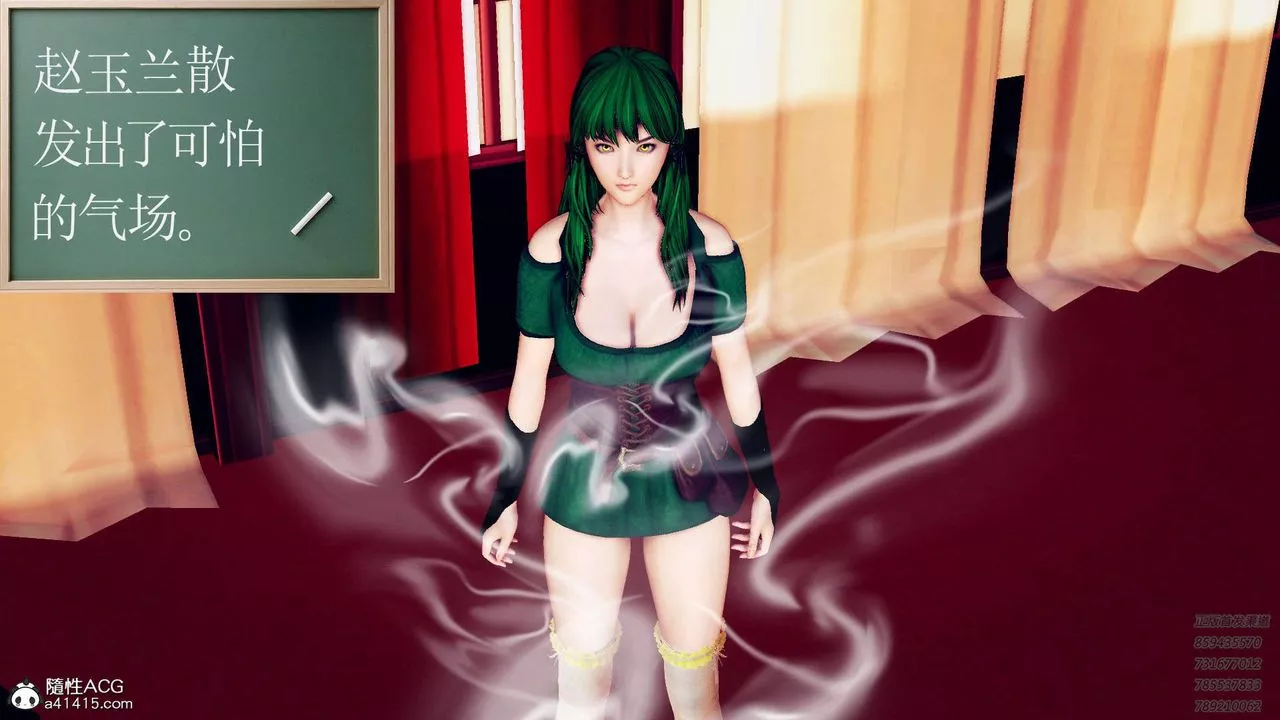 [3D]降魔传-第106话 - 图片 59