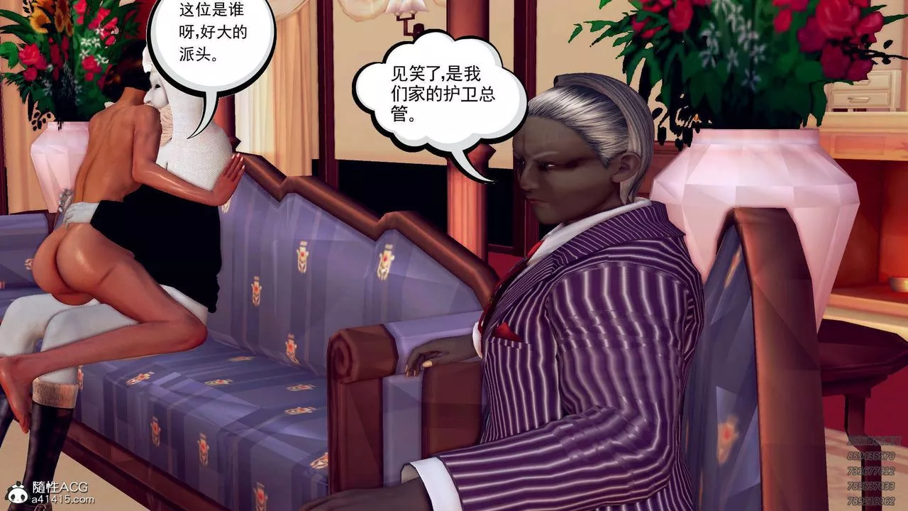 [3D]降魔传-第106话 - 图片 64