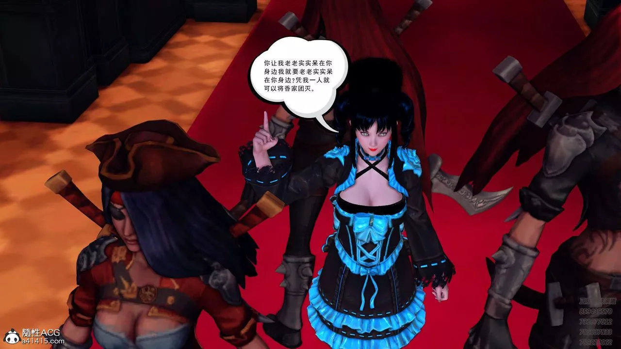 [3D]降魔传-第106话 - 图片 101