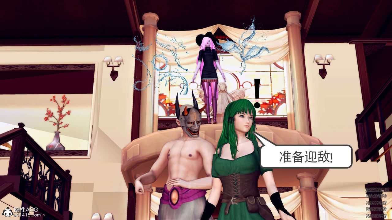 [3D]降魔传第106话