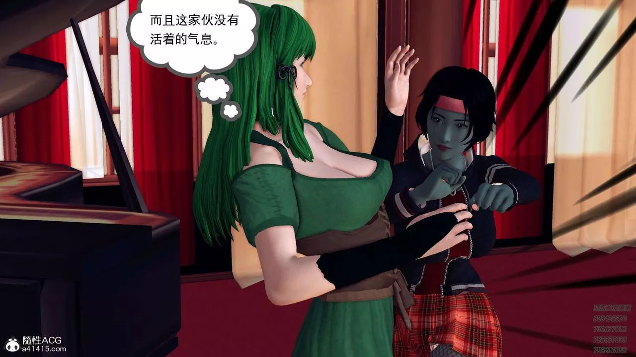 [3D]降魔傳第106話