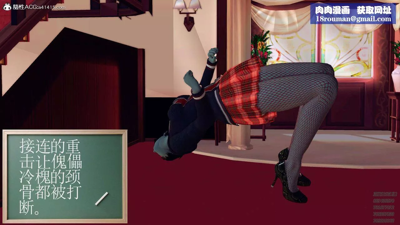 [3D]降魔传-第106话 - 图片 123