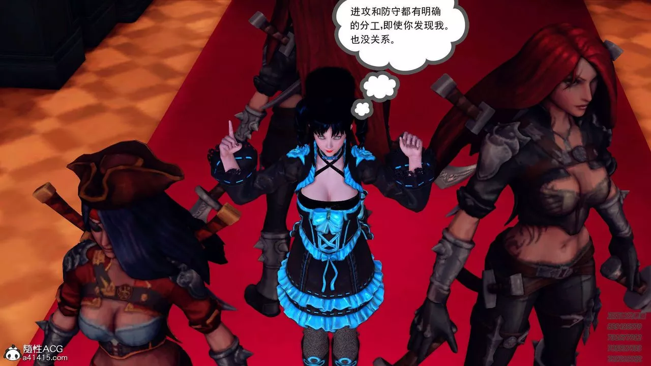 [3D]降魔传-第106话 - 图片 130