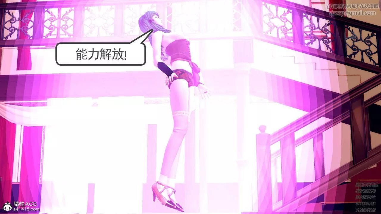[3D]降魔传-第106话 - 图片 135