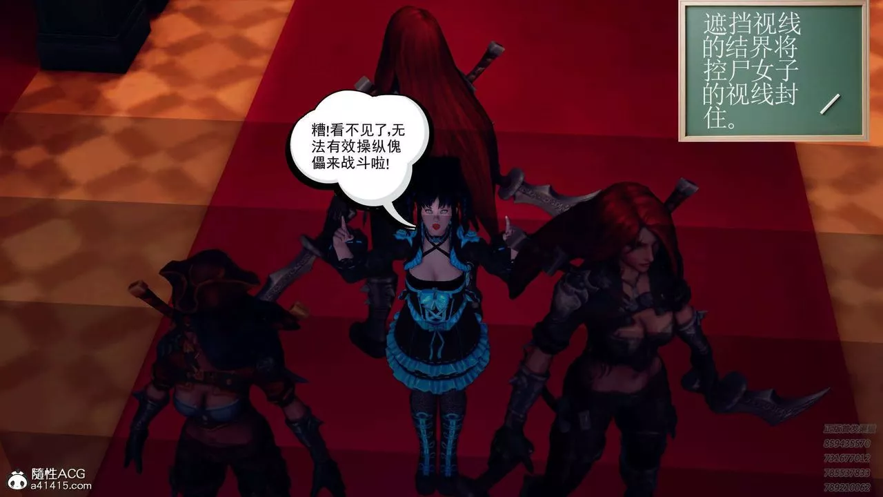 [3D]降魔传-第106话 - 图片 140