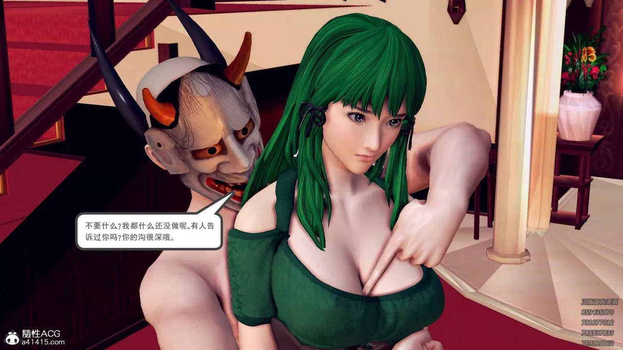 [3D]降魔传-第106话 - 图片 156
