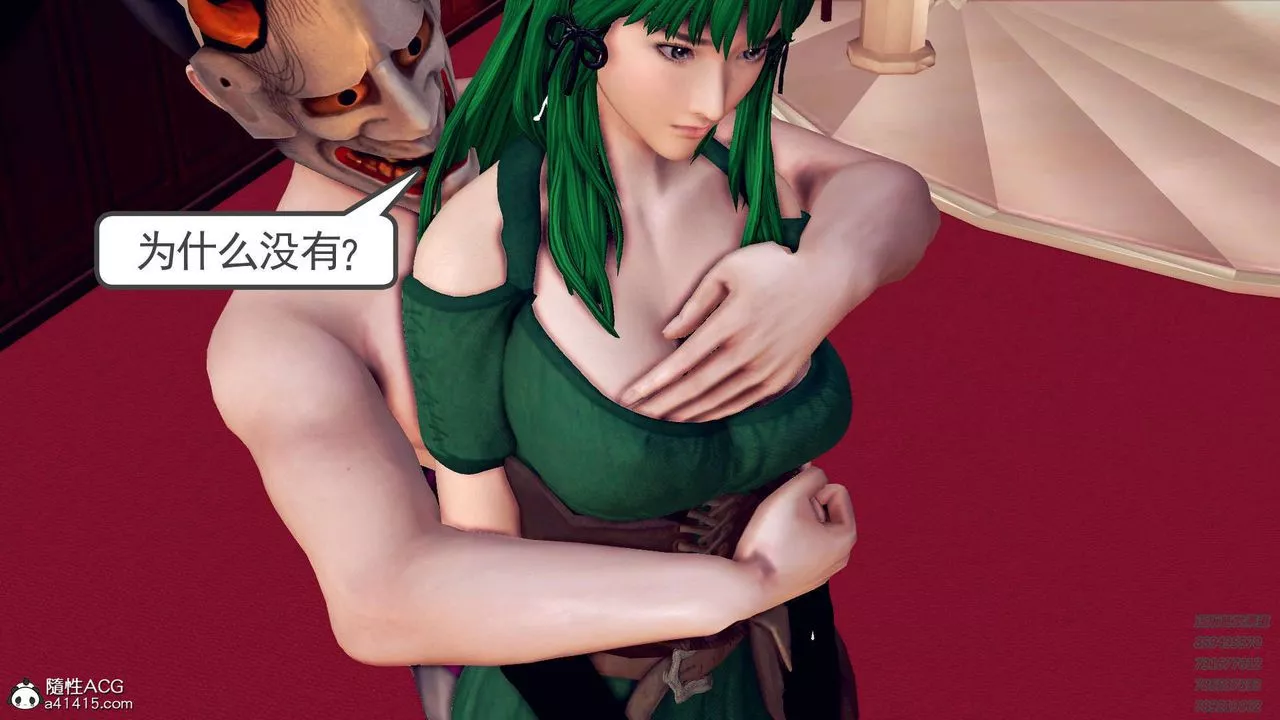 [3D]降魔传-第106话 - 图片 159