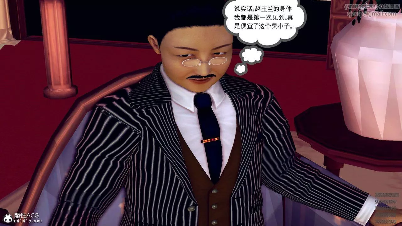 [3D]降魔传-第106话 - 图片 166