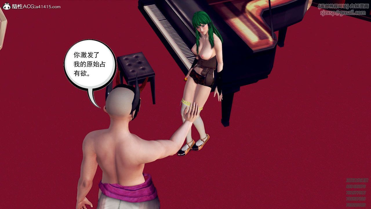 [3D]降魔传第106话