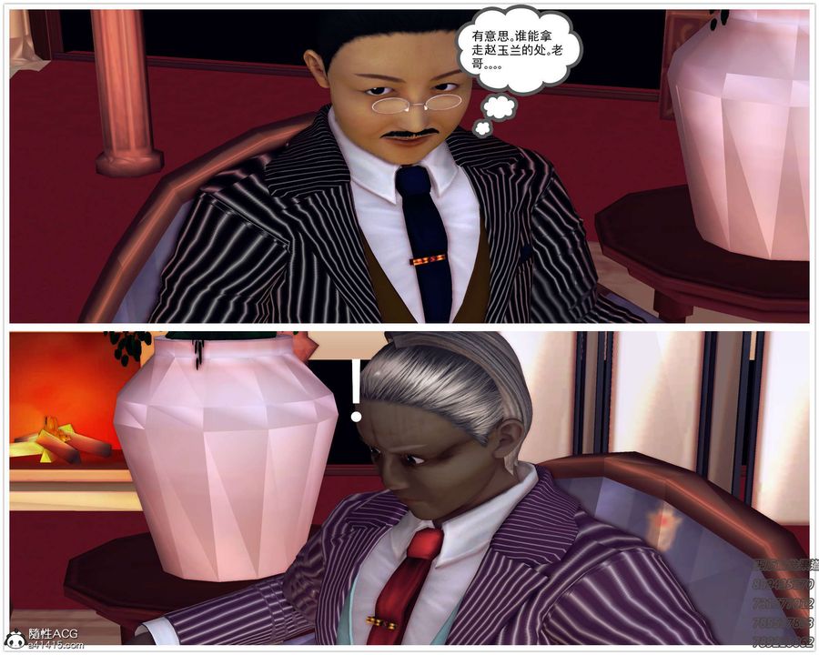 [3D]降魔传第106话