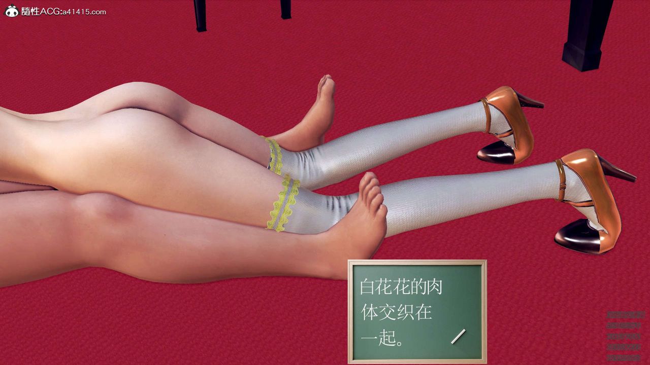 [3D]降魔传第106话