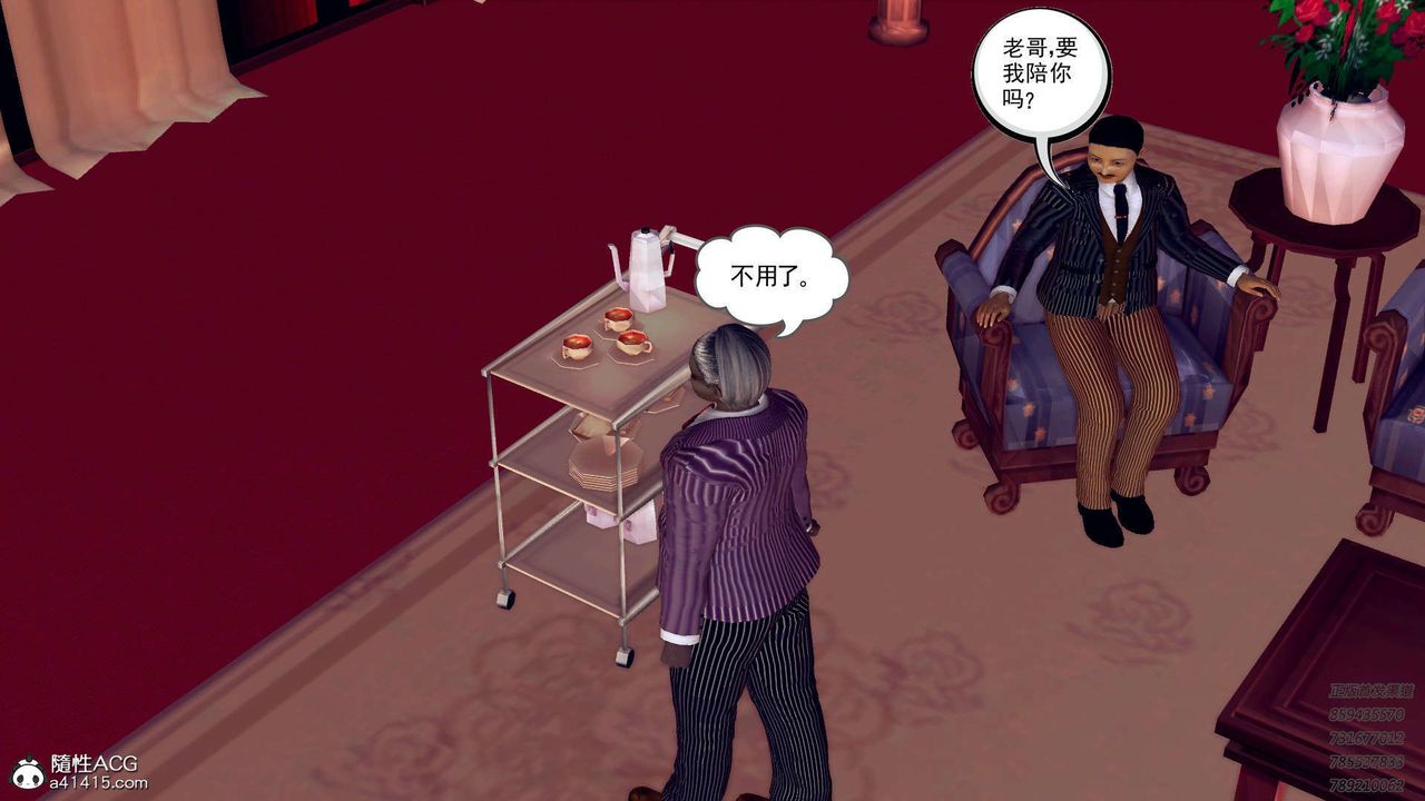 [3D]降魔传第106话