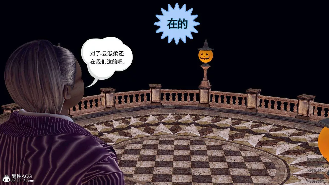 [3D]降魔傳第106話