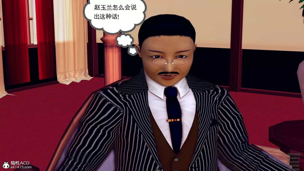 [3D]降魔傳第107話