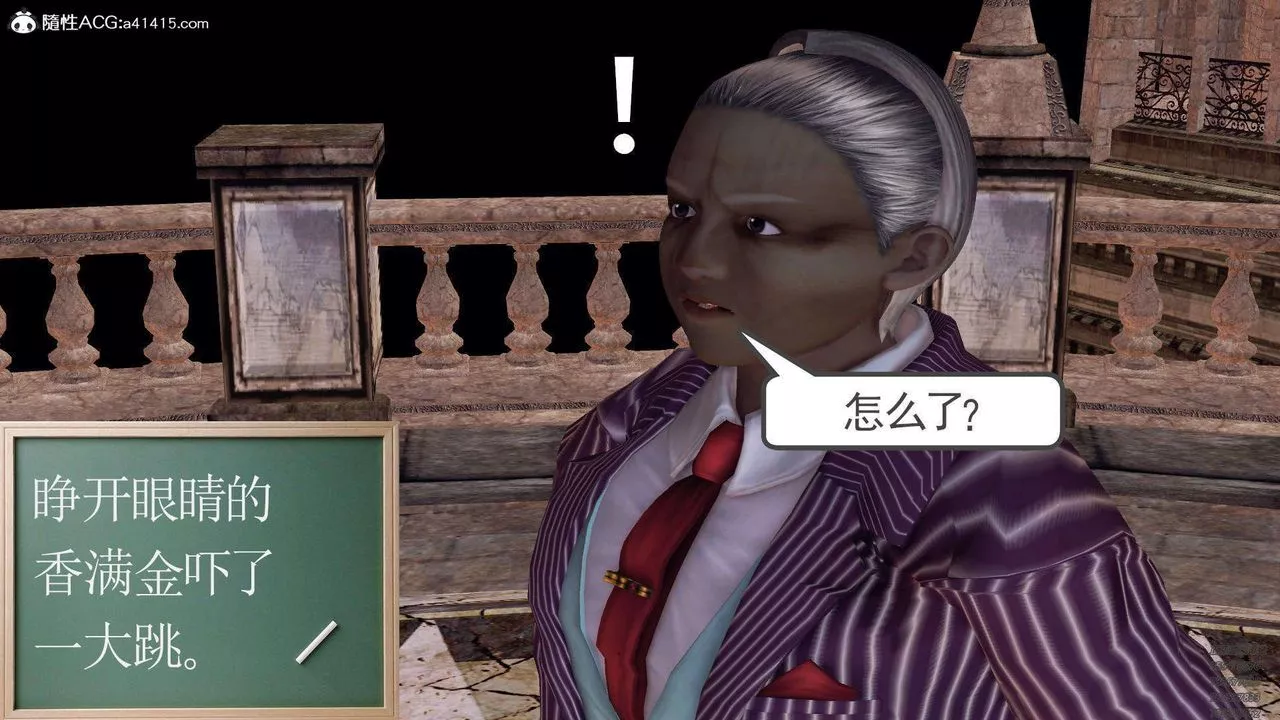 [3D]降魔傳第107話