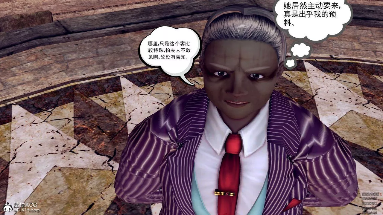 [3D]降魔傳第107話