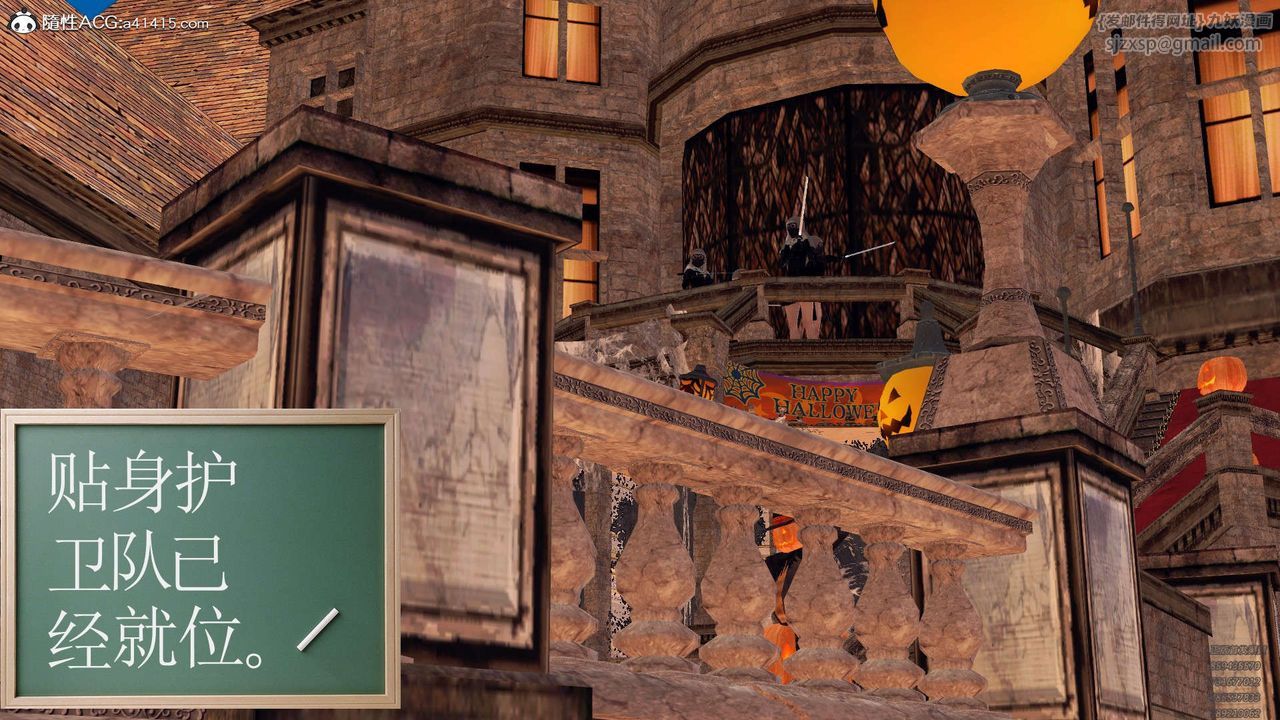 [3D]降魔传第107话