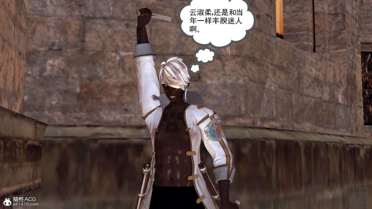 [3D]降魔传第107话