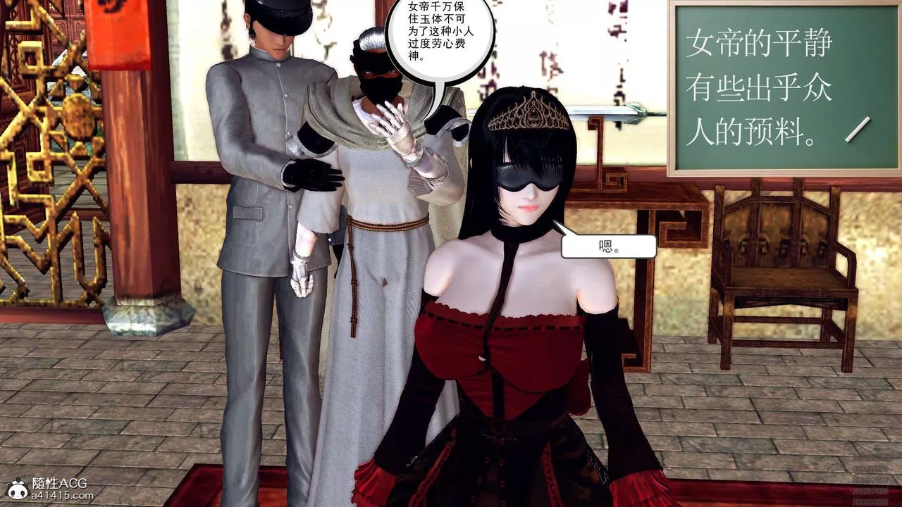 [3D]降魔傳第107話