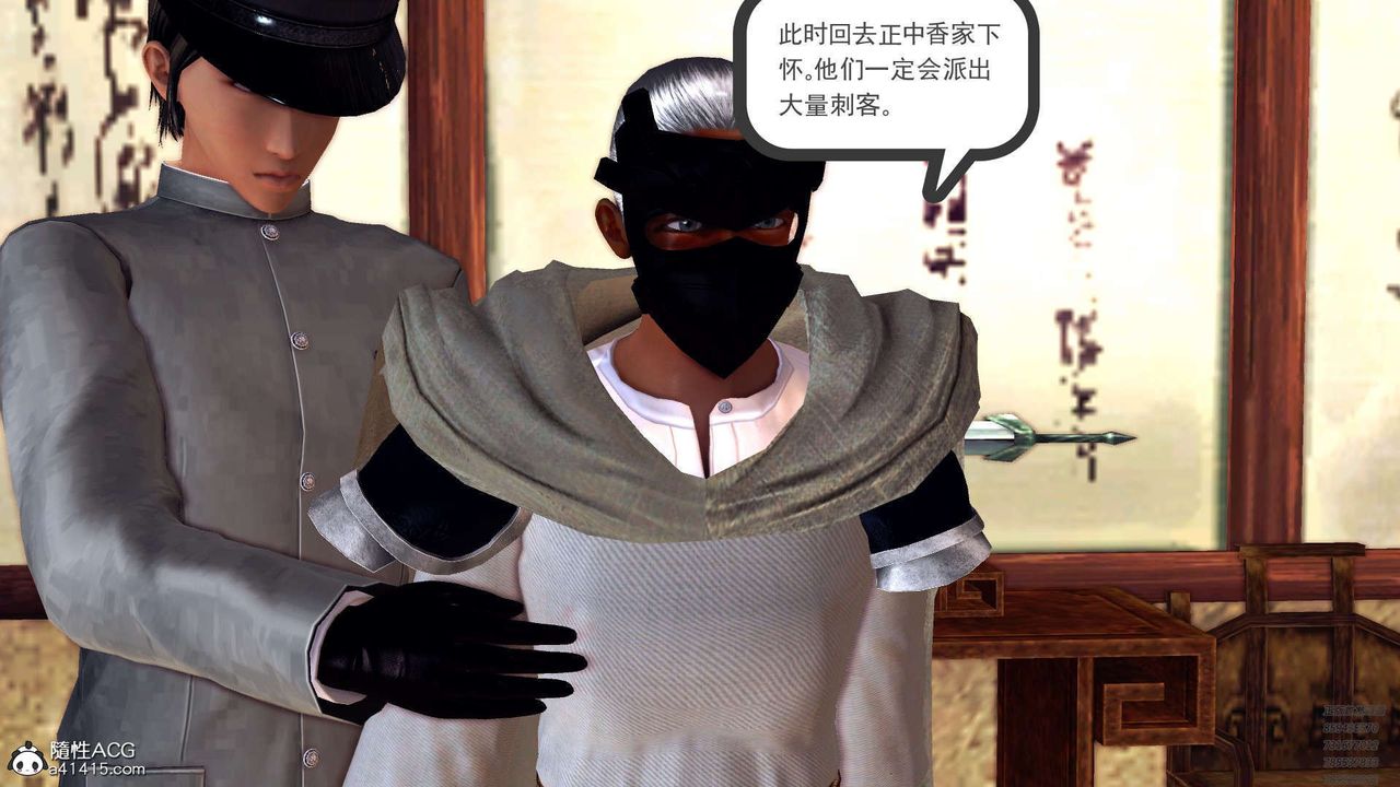 [3D]降魔传第107话