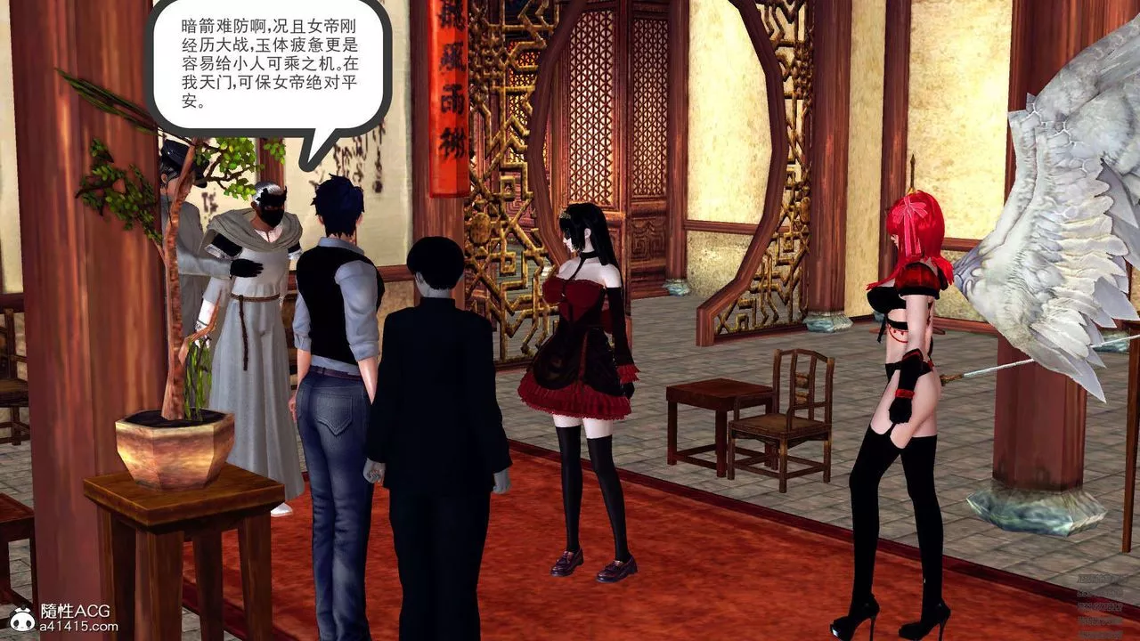 [3D]降魔传-第107话 - 图片 75