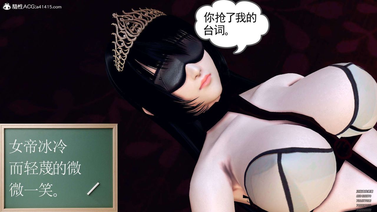 [3D]降魔传第107话