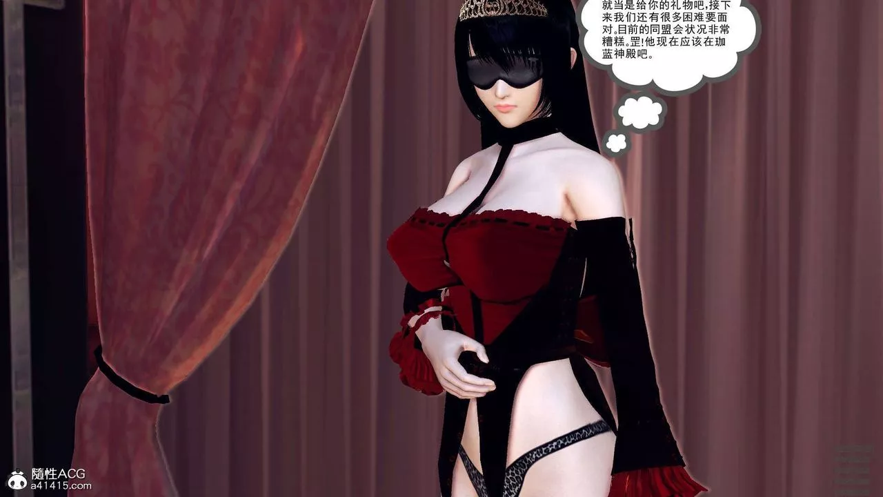 [3D]降魔传-第107话 - 图片 149