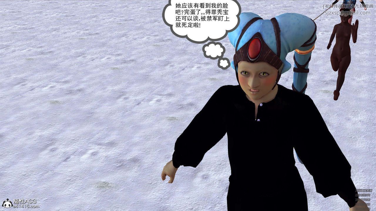 [3D]降魔传第107话