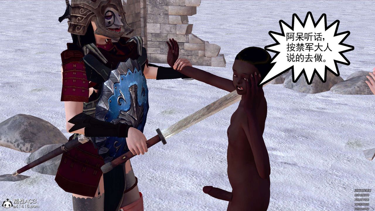 [3D]降魔传第107话