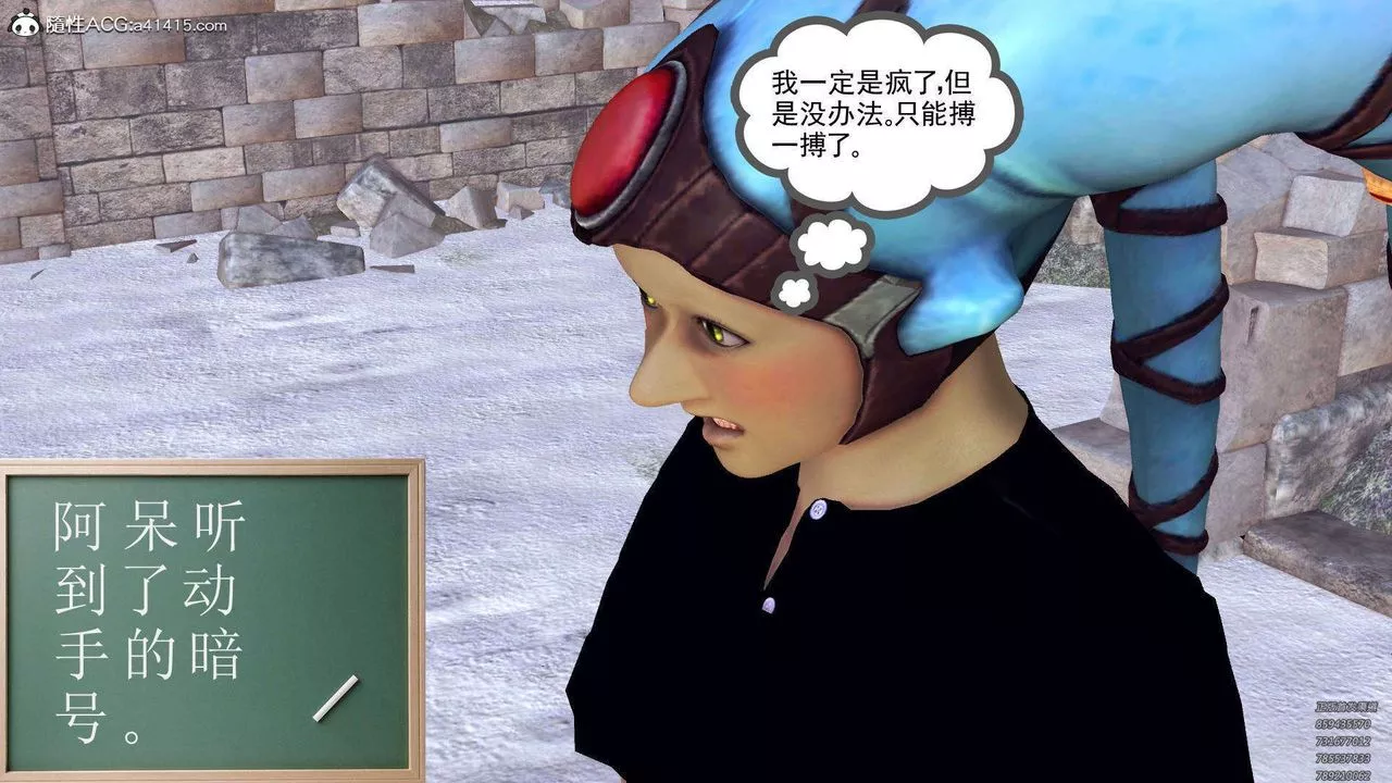 [3D]降魔傳第107話